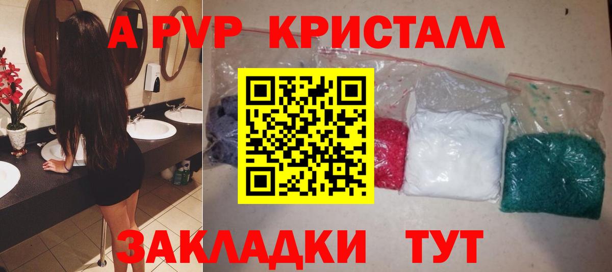 Alfa_PVP СК КРИС Воронеж