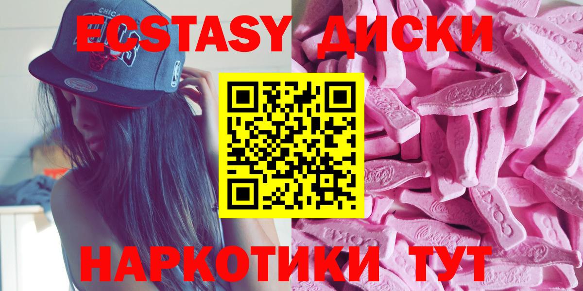 Воронеж  купить закладку  Экстази louis Vuitton  Вход с VPN  ЭКСТАЗИ таблы 