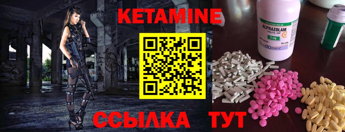 МЕФ  Вход с VPN  NBOMe  Меф МЯУ МЯУ кристаллы  Воронеж  ГАШ 