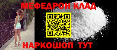 марки nbome Апрелевка