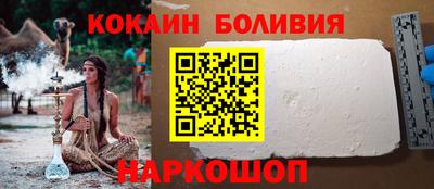 марки nbome Апрелевка