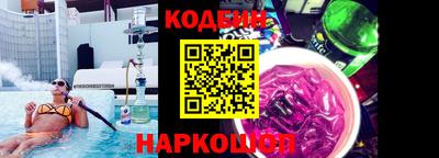 прущие крисы Аргун