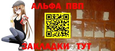 марки nbome Апрелевка