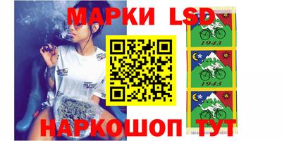 марки nbome Апрелевка