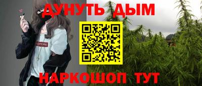 марки nbome Апрелевка