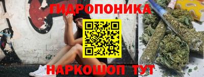 марки lsd Апшеронск