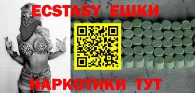 прущие крисы Аргун