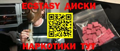 прущие крисы Аргун
