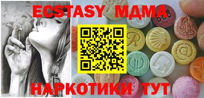 прущие крисы Аргун
