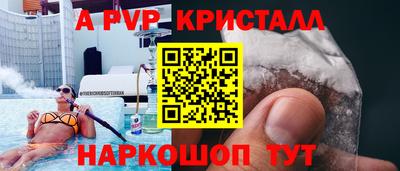 марки lsd Апшеронск