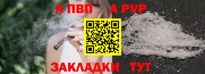марки nbome Апрелевка
