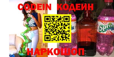 марки nbome Апрелевка