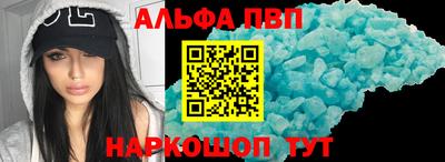 марки nbome Апрелевка