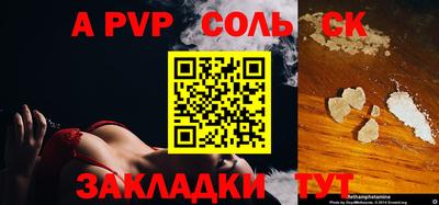 прущие крисы Аргун