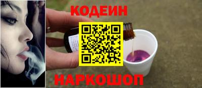 марки nbome Апрелевка