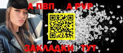 марки lsd Апшеронск