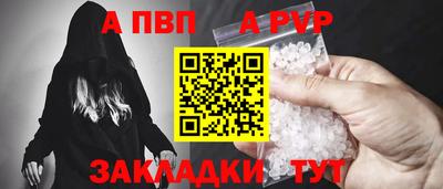 прущие крисы Аргун