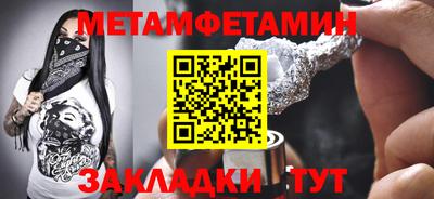 марки lsd Апшеронск