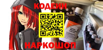 альфа пвп Гулькевичи