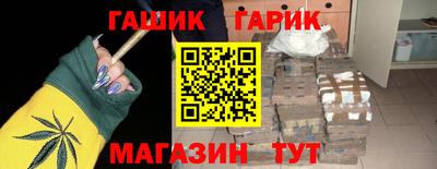 кокаин премиум Гуково