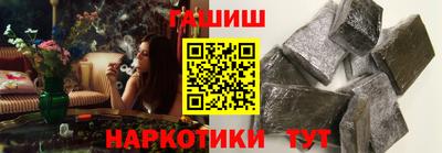 марки nbome Апрелевка