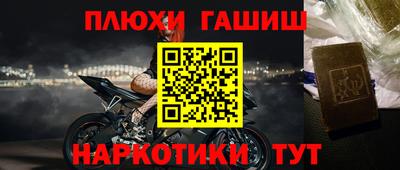марки nbome Апрелевка