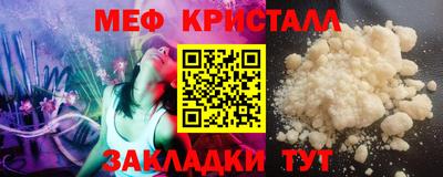 прущие крисы Аргун
