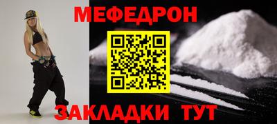 прущие крисы Аргун