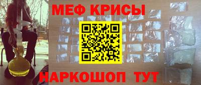 прущие крисы Аргун