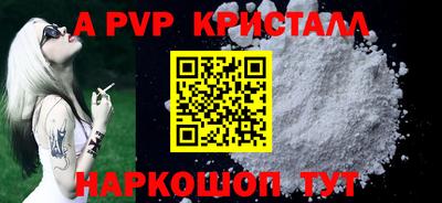 марки nbome Апрелевка