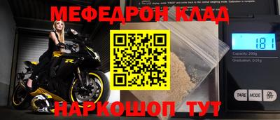 прущие крисы Аргун