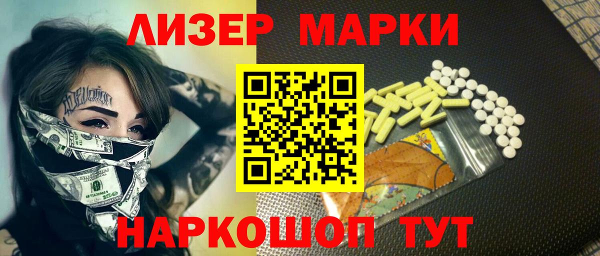 blacksprut ССЫЛКА  LSD-25 экстази кислота  Воронеж  Вход с VPN  Лсд 25 экстази кислота 