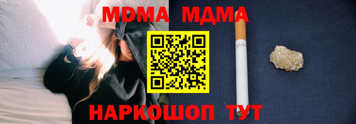 КЕТАМИН Воронеж