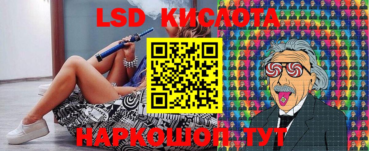 Марки 25I-NBOMe 1,5мг Воронеж