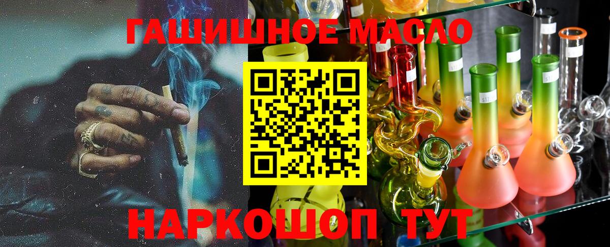Дистиллят ТГК Wax  где можно купить   Воронеж  Вход с VPN  Дистиллят ТГК Wax 