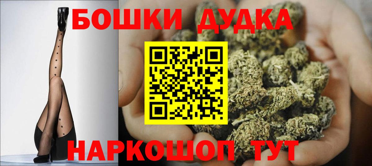 Шишки марихуана Ganja Воронеж