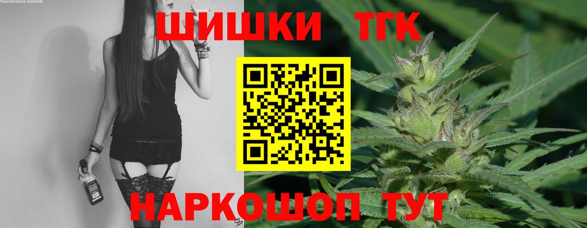 Воронеж  МАРИХУАНА White Widow  МАРИХУАНА ГИДРОПОН  Бошки марихуана тримм  Вход с VPN  Каннабис THC 21% 